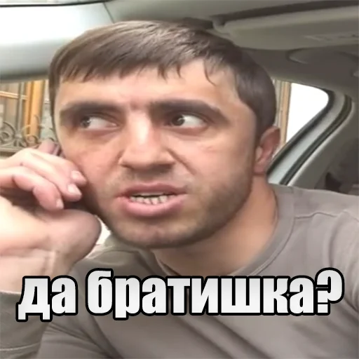 😬 Стикер «Мурад легенда» для Telegram
