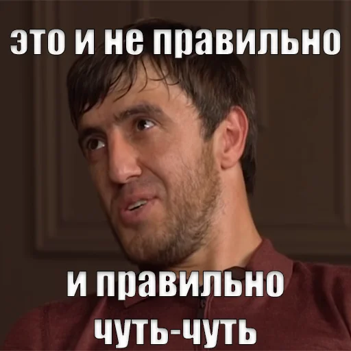 🤔 Стикер «Мурад легенда» для Telegram
