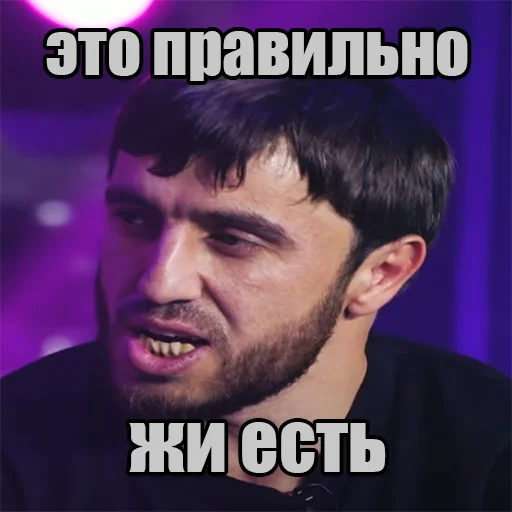 🤙 Стикер «Мурад легенда» для Telegram