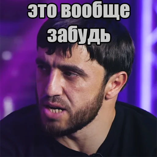 🤐 Стикер «Мурад легенда» для Telegram