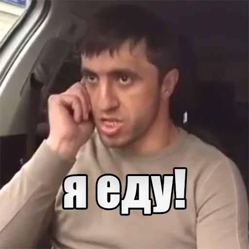 🚗 Стикер «Мурад легенда» для Telegram