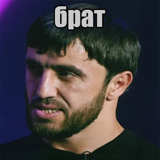 ✊ Стикер «Мурад легенда» для Telegram