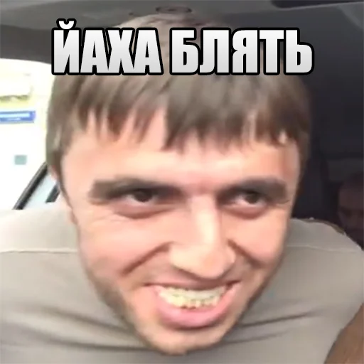 😀 Стикер «Мурад легенда» для Telegram