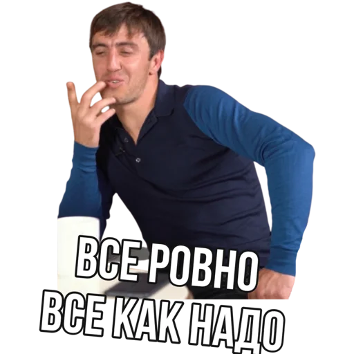 🤙 Стикер «Мурад 4 бумаги» для Telegram