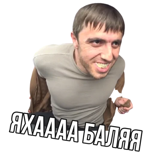 😼 Стикер «Мурад 4 бумаги» для Telegram