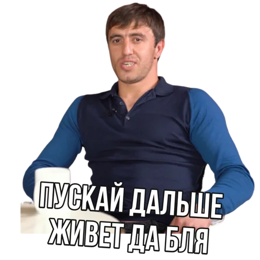 😒 Стикер «Мурад 4 бумаги» для Telegram