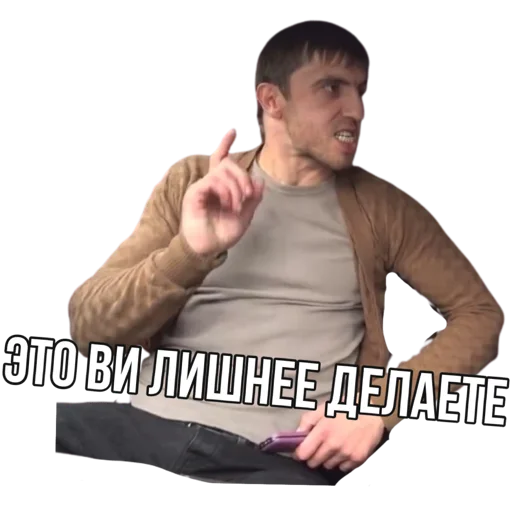 😕 Стикер «Мурад 4 бумаги» для Telegram