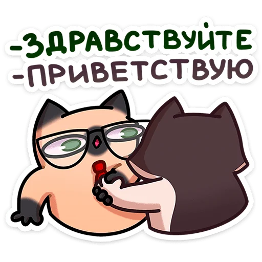 🐱 Стикер «Мурчальня» для Telegram