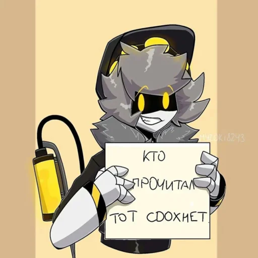 📋 Стикер «Двери хуйня пушка лучше» для Telegram