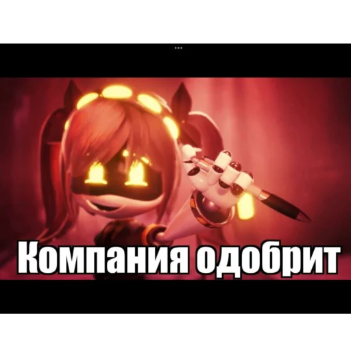 🖊 Стикер «Двери хуйня пушка лучше» для Telegram