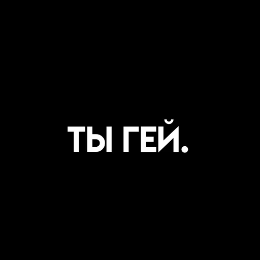 🎈 Стикер «، ⦂ urur ꜜ茄 ˖ ˒˒» для Telegram