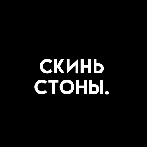 🎈 Стикер «، ⦂ urur ꜜ茄 ˖ ˒˒» для Telegram