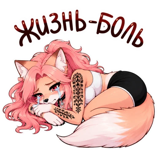 🤧 Стикер «Мерфи» для Telegram