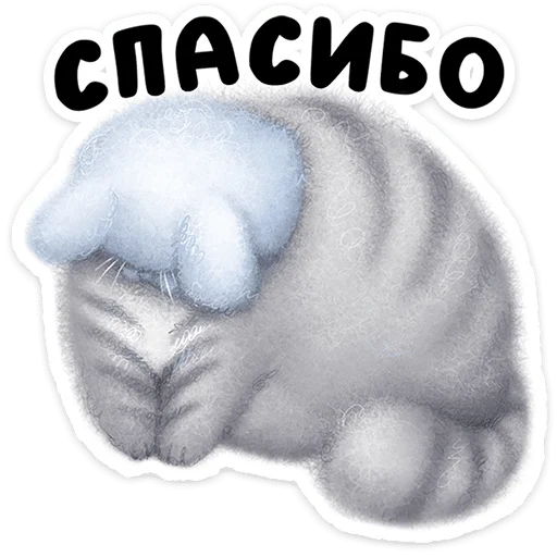 🐱 Стикер «Мурзик» для Telegram