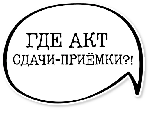 Стикерпак музейное для Telegram — скачать