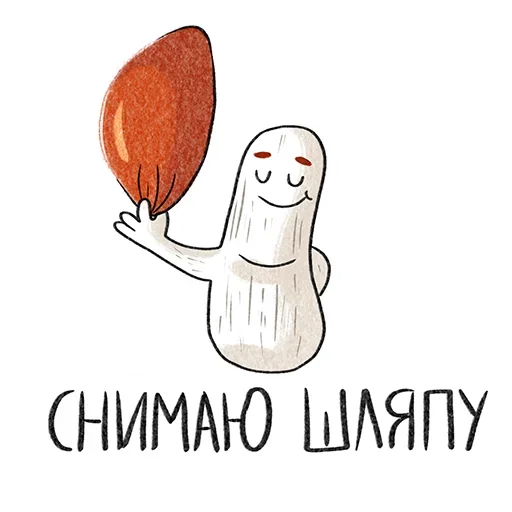 🤠 Стикер «Mushrooms» для Telegram