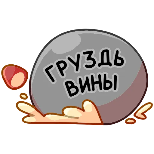 😖 Эмодзи «Грибосики» для Telegram