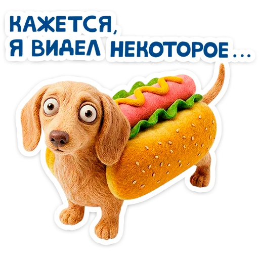 🐶 Стикер «Горчуня» для Telegram