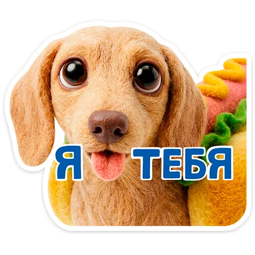 🐶 Стикер «Горчуня» для Telegram