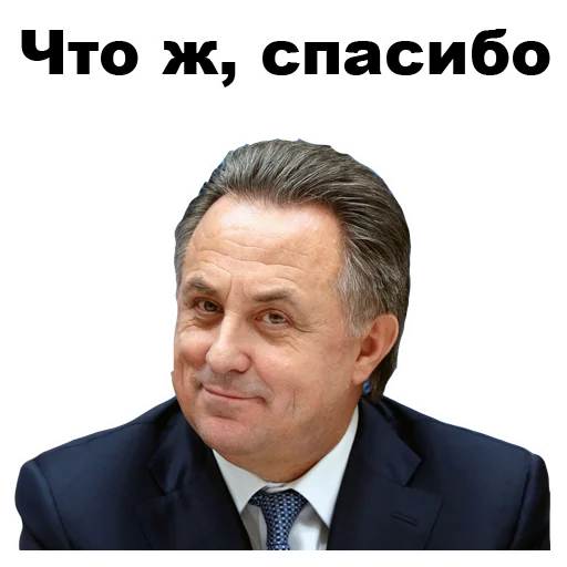 🙂 Стикер «Виталий Мутко [eeZee]» для Telegram