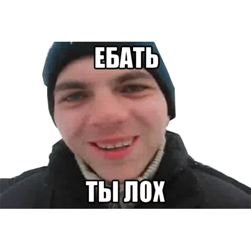 😁 Стикер «muwa стикерпак» для Telegram