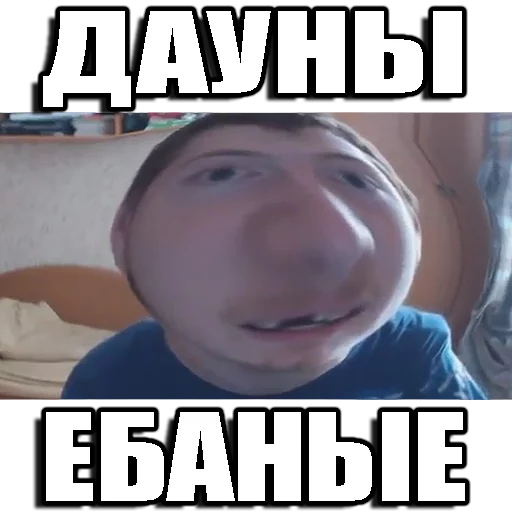 😡 Стикер «muwa стикерпак» для Telegram
