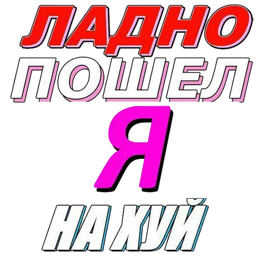 😷 Стикер «muwa стикерпак» для Telegram