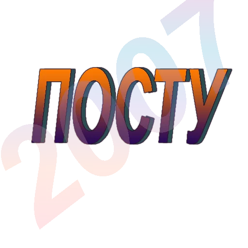 🍼 Стикер «muwa стикерпак» для Telegram