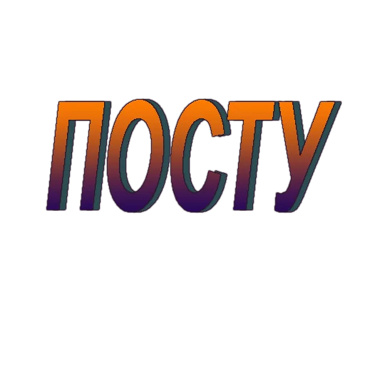 ⚡ Стикер «muwa стикерпак» для Telegram