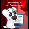 🌟 Эмодзи «mxDh0 #status #style #random» для Telegram