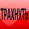 😡 Эмодзи «mxDh0 #status #style #random» для Telegram