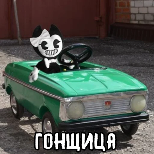 🚗 Стикер «Batim / Batdr» для Telegram