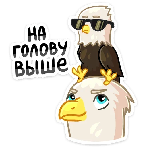 😎 Стикер «Мой Первый Бизнес» для Telegram