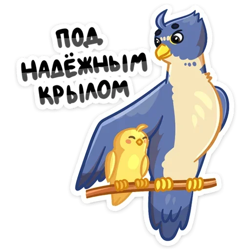 Стикерпак Мой Первый Бизнес для Telegram — скачать