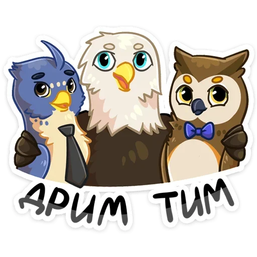 😊 Стикер «Мой Первый Бизнес» для Telegram