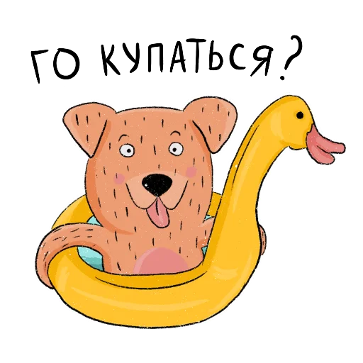 Стикерпак Хани для Telegram — скачать