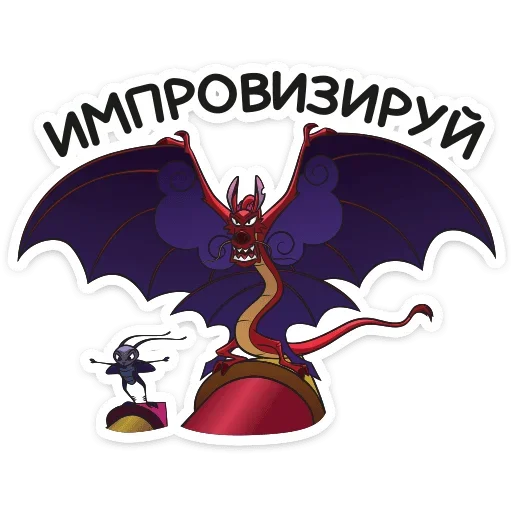 🔮 Стикер «Мушу» для Telegram