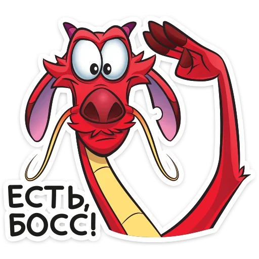 ☺️ Стикер «Мушу» для Telegram