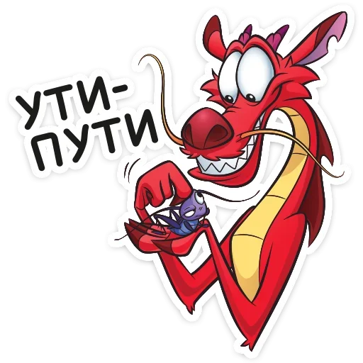☺️ Стикер «Мушу» для Telegram