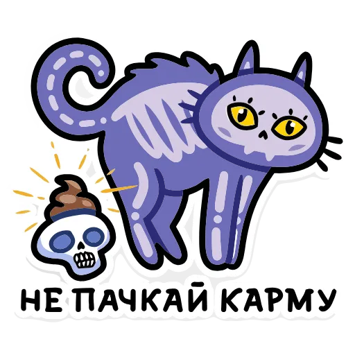 💩 Эмодзи «Мистический шёпот» для Telegram