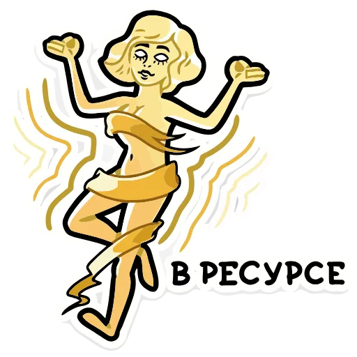 ☺️ Эмодзи «Мистический шёпот» для Telegram