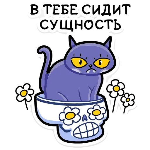 🌻 Эмодзи «Мистический шёпот» для Telegram