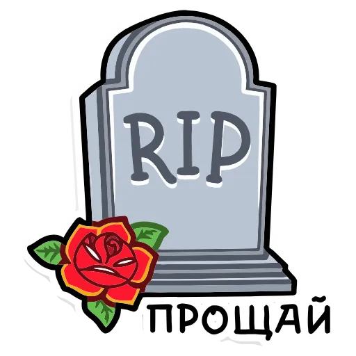 ⚰️ Эмодзи «Мистический шёпот» для Telegram