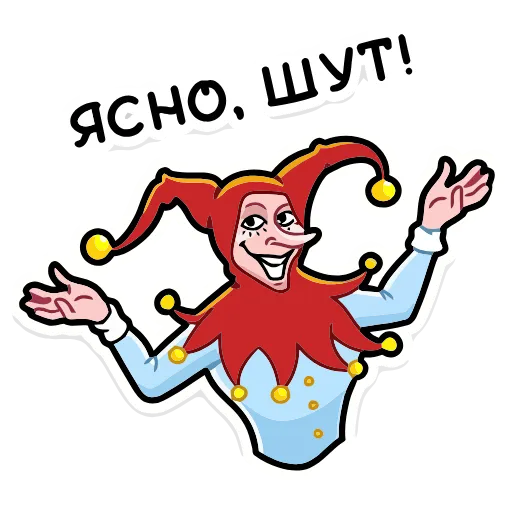 🤷‍♀️ Эмодзи «Мистический шёпот» для Telegram