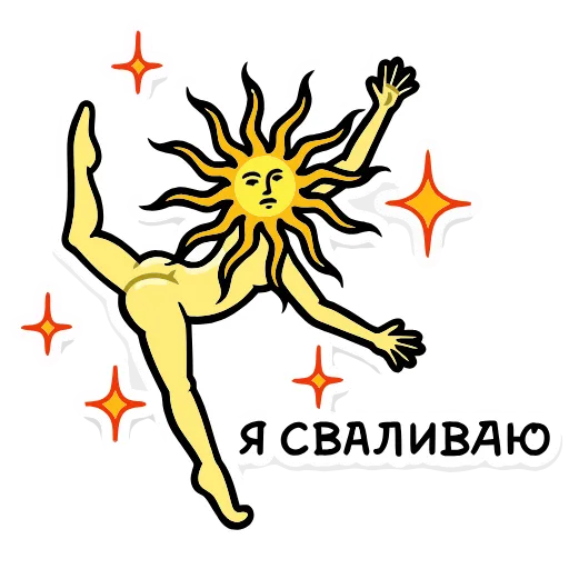 🏃‍♂️ Эмодзи «Мистический шёпот» для Telegram