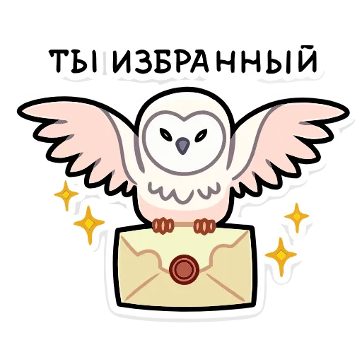 ☺️ Эмодзи «Мистический шёпот» для Telegram