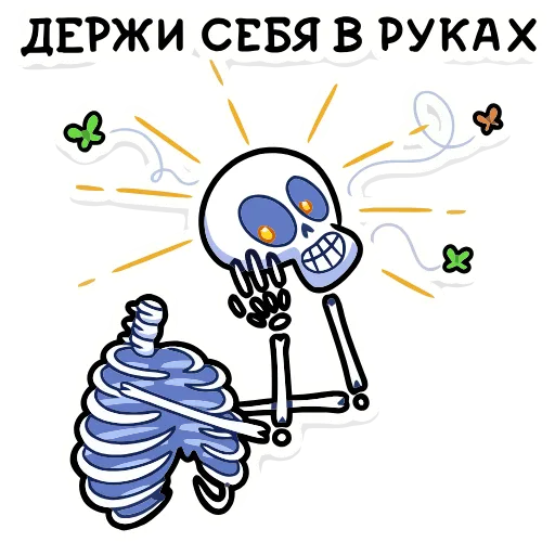 👐 Эмодзи «Мистический шёпот» для Telegram