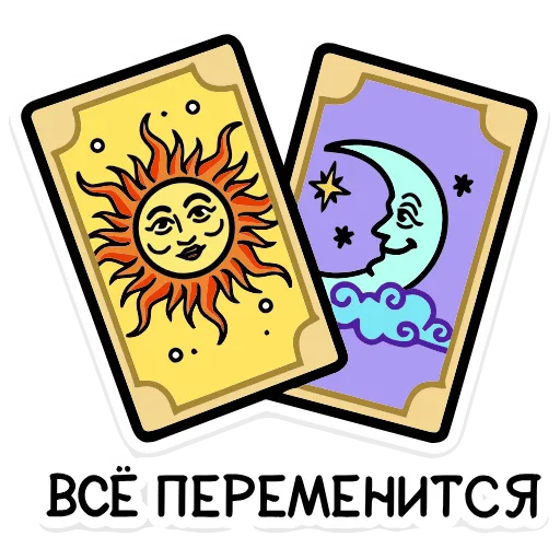 Эмодзи Мистический шёпот для Telegram — скачать