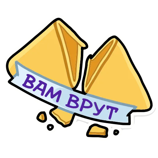 😐 Эмодзи «Мистический шёпот» для Telegram