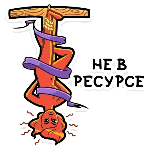 🙅‍♂️ Эмодзи «Мистический шёпот» для Telegram